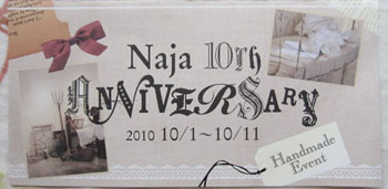 itokasi-naja10-2.jpg
