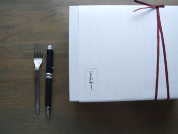 itokasi.2011.6.4.jpg